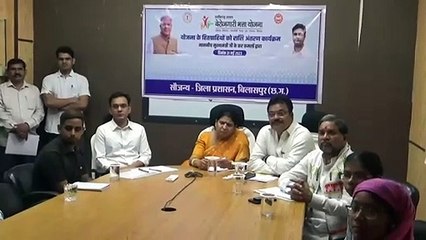 Video herunterladen: जिले के 5 हजार 847 पात्र हितग्राहियों के खाते में राशि अंतरित