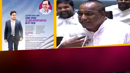 Mallareddy ఛాలెంజ్ నిజమైంది..రామన్న సత్తా  | KTR 42000 Jobs | Telugu OneIndia