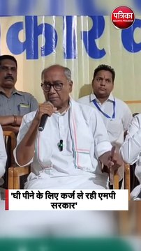 'सरकार बताए कहां खर्च हुआ कर्ज का लाखों करोड़ रुपए'