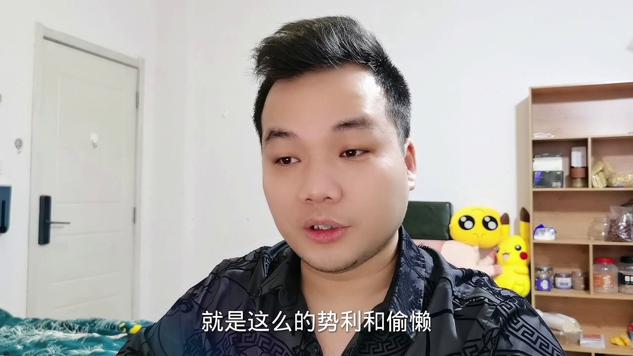 人生第一份工作的重要性