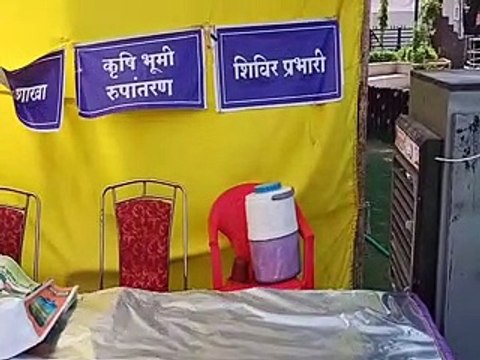 शिविर नेहरू पार्क में, शिविर प्रभारी ने बताया नियाना गांव