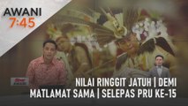 AWANI 7:45 [01/06/2023] - Nilai ringgit jatuh | Demi matlamat sama | Selepas PRU ke-15