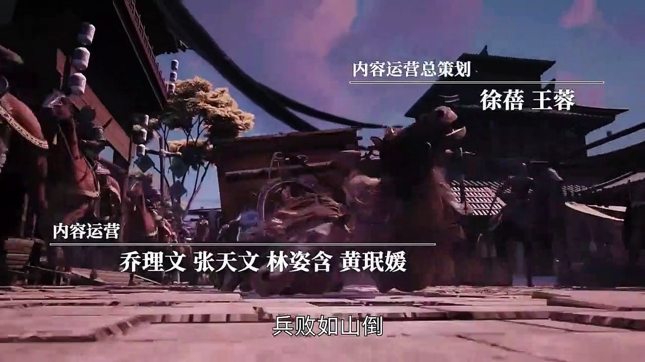 THE RAVAGES OF TIME [HUO FENG LIAO YUAN] EP.4 ENG SUB