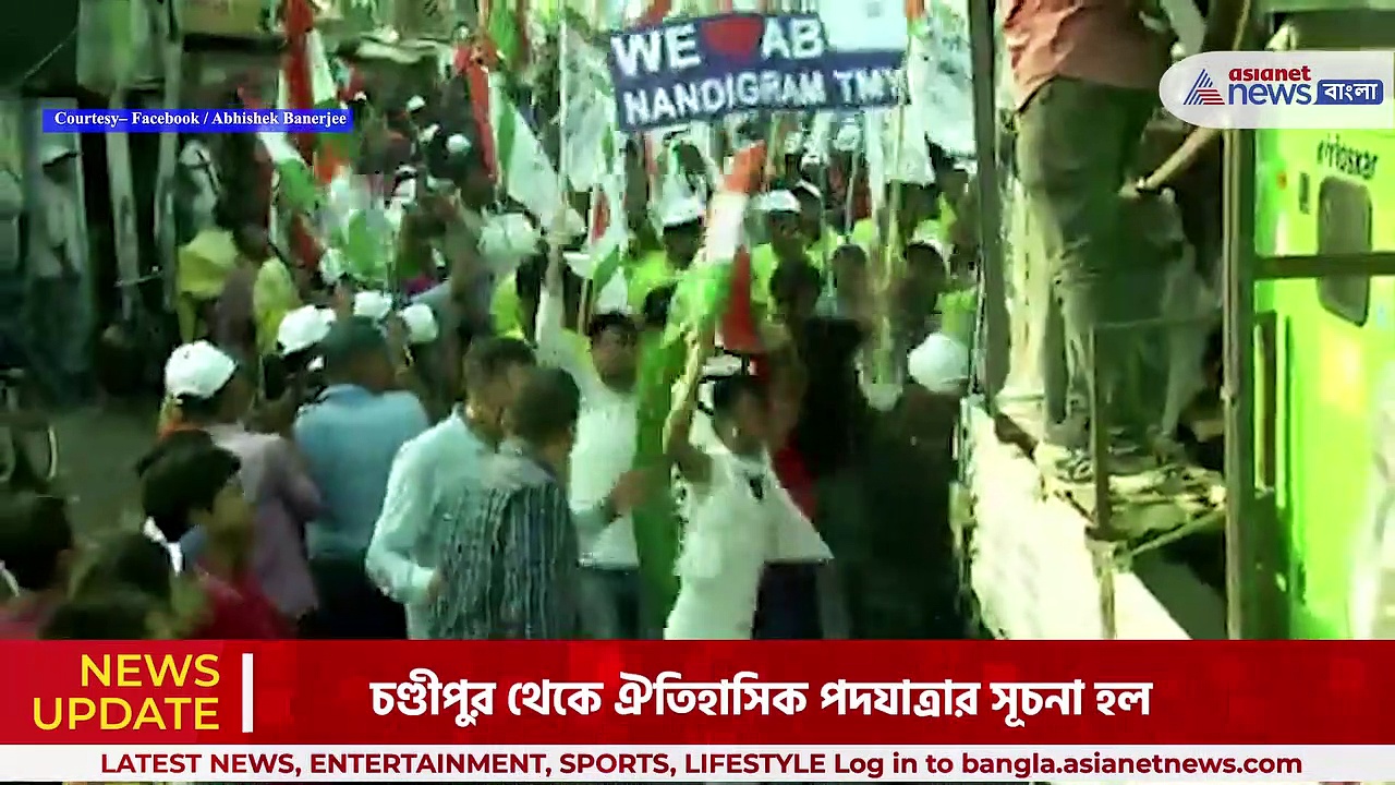 জনসংযোগ যাত্রার ৩৬তম দিন, চণ্ডীপুর থেকে 'নন্দীগ্রাম চলো' পদযাত্রা অভিষেকের