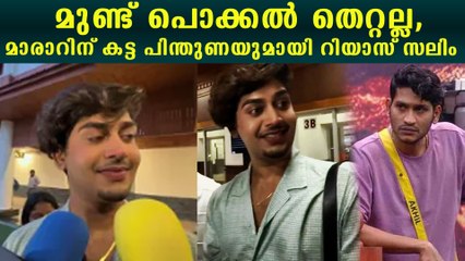 മുണ്ട് പൊക്കൽ തെറ്റല്ല, മാരാറിന് കട്ട പിന്തുണയുമായി റിയാസ് സലിം പറഞ്ഞത് കേട്ടോ