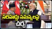 Nepal PM  Dahal  Meet India's PM Modi  To Sign Hydropower & Air Lines Deals  With Modi _ V6 News (16)