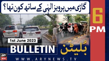 ARY News 6 PM Bulletin |     ? | 1st June 2023
