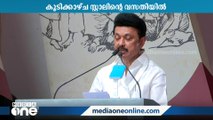 ഡൽഹി ഓർഡിനൻസ് വിഷയത്തിൽ തമിഴ്നാട് മുഖ്യമന്ത്രി എംകെ സ്റ്റാലിനുമായി അരവിന്ദ് കെജ്‌രിവാൾ കൂടിക്കാഴ്ച നടത്തി.