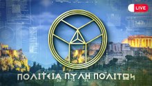 ΕΚΛΟΓΕΣ 2023  ΚΡΑΤΟΣ vs ΠΟΛΙΤΕΣ_2023 06 01_05 46 42_1_255