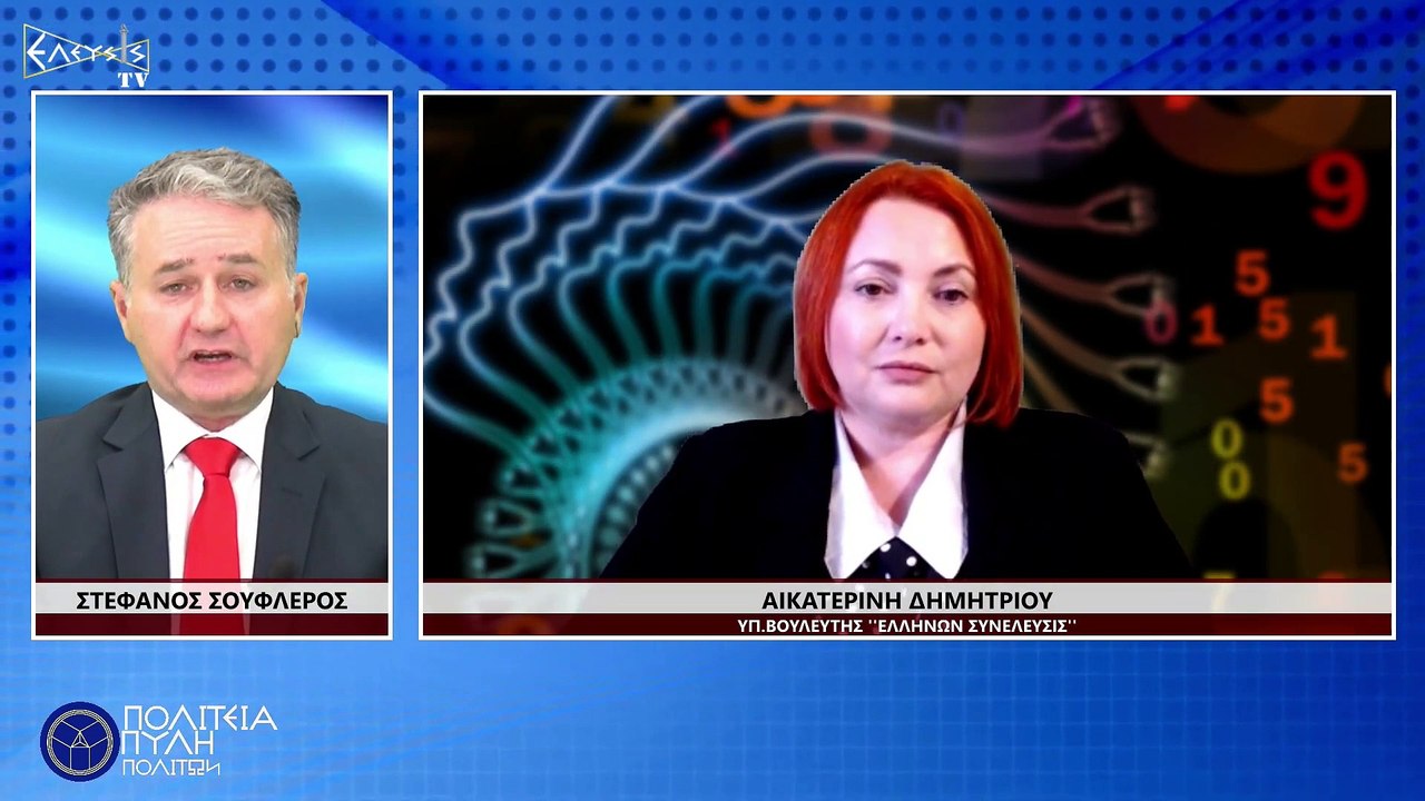 ΤΟ ΠΑΡΟΝ, Η ΠΑΙΔΕΙΑ ,ΟΙ ΑΞΙΕΣ ΚΑΙ ΟΙ ΑΡΧΕΣ (ΜΕΡΟΣ 7ο)- ΑΠΟ ΤΗΝ ΟΠΑΔΟΠΟΙΗΣΗ ΣΤΟΝ ΠΟΛΙΤΗ_2023 06 01_05 22 14_1_631