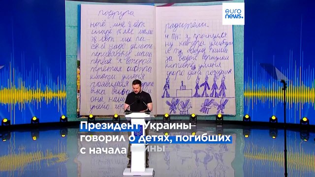 Жертвы войны в Украине - дети