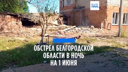 Обстрел Белгородской области: пострадали 11 человек 🚨