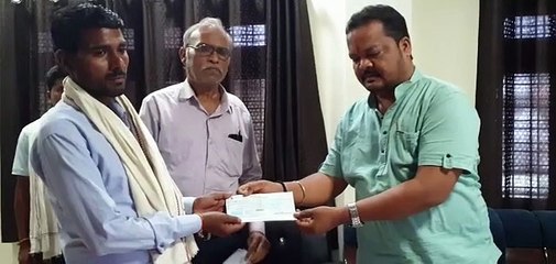 Video Story : बेटे की मौत के बाद परिजनों की मिली चार लाख की सहायता राशि