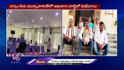 Internal Clashes In Narsampet Municipality Counsellors _ Warangal _ V6 News (3)
