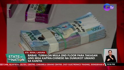 Babaeng sumali sa online paluwagan, natangayan umano ng P5-million | SONA