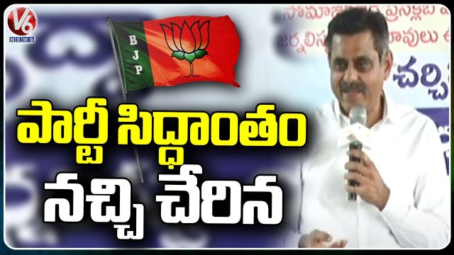 BJP Leader Konda Vishweshwar Reddy About Joining BJP, Slams Govt On Development _ V6 News (1)