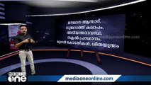 കേന്ദ്രം പത്താം ക്ലാസിൽനിന്ന് ഒഴിവാക്കിയ പാഠങ്ങൾ