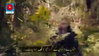 Kurlus Usman season 4 epi 129 trailer