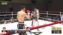 Yesibolati Nasiyiwula vs Rintaro Watanabe (01-05-2023) Full Fight