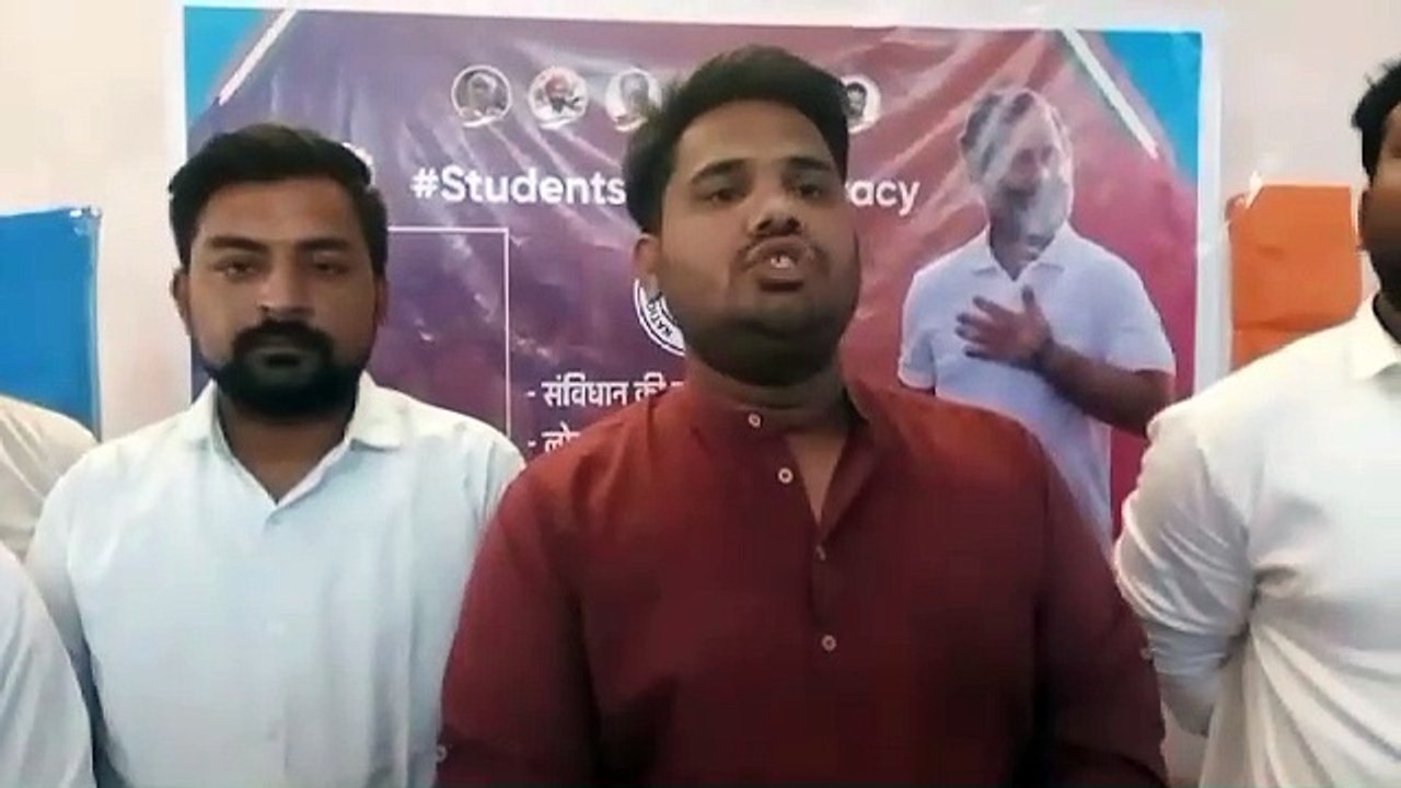 एनएसयूआई का सदस्यता अ​भियान