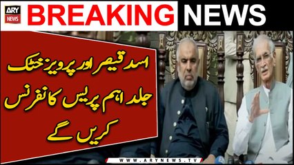 Asad Qaiser, Pervez Khattak to hold important press conference soon