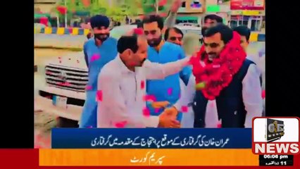 Against Asad Umar Practice and Procedure Act adjourned till next week.