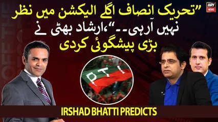 "Tehreek e insaf agle elections mai nazar nahi arahi," Irshad Bhatti predicts