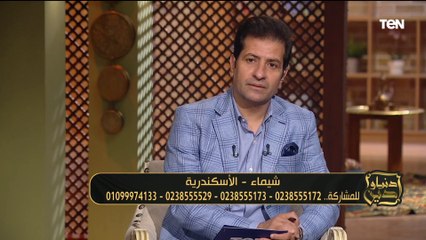 متصلة: كان في واحد بيحبني وعاوزني بس انا مش عاوزاه و أخوه اتقدملي واتخطبتله .. هل ده حرام ؟