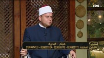 متصل: اتجوزت 5 وداخل على السادس و بشترط اننا مانخلفش .. شاهد ماذا رد عليه الشيخ وليد العويسي