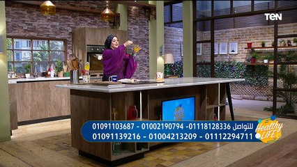 أفضل طرق خسارة الوزن الزائد بشكل صحي مع الدكتورة هبه ياسر