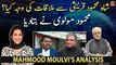 Was Shah Mahmood Qureshi asked to quit PTI? Mahmood Moulvi comments