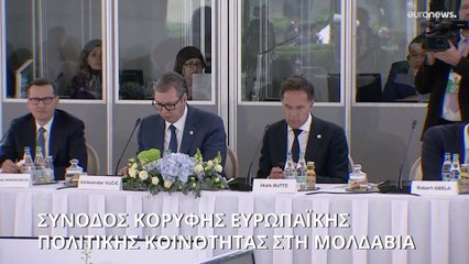 Ισχυρό μήνυμα 47 ηγετών στη Ρωσία