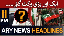 ARY News 11 PM Headlines 1st June | Another Big Wicket Fall Down