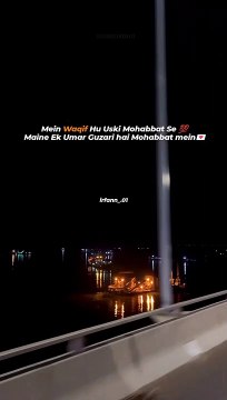 Mein Waqif Hu Uski Mohabbat Se Maine Ek Umar Guzari hai Mohabbat mein