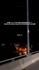 Mein Waqif Hu Uski Mohabbat Se  Maine Ek Umar Guzari hai Mohabbat mein