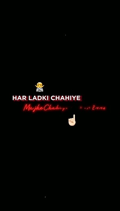 Aka bar dakha loo