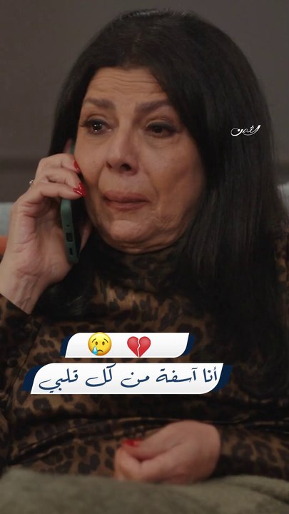 دموع سمية لم تجف منذ عرفت الحقيقة وتعتذر من أم كرم