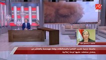 وزيرة البيئة: المشهد الذي شاهدناه اليوم بسبب العاصفة الترابية جديد علينا ولكنه ليس بجديد على ظاهرة التغير المناخي