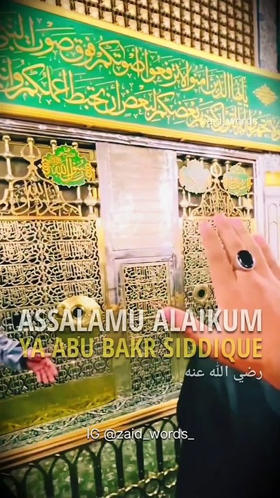 Assalamualaikum ya RasoolAllah ❤️