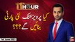 11th Hour | Waseem Badami | Pervez Khattak In Action!! | ARY News | 1st June 2023