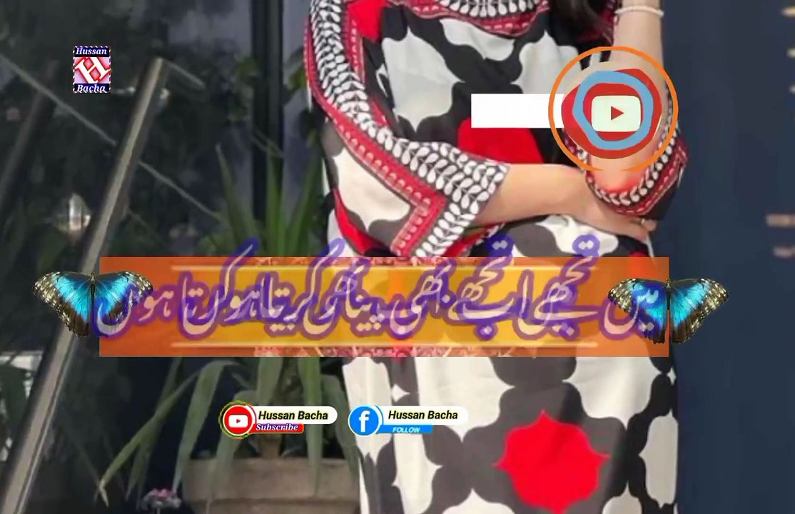 Sochta ho meer ankoni | Pashto poetry | pashto black screen status | hussan bacha.