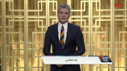 محور اليوم: شهداء القوات الأمنية منسيون على قارعة الانتظار