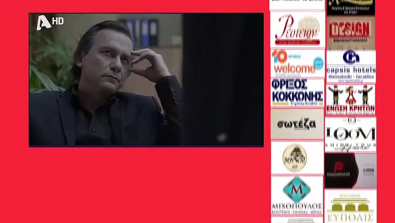 SASMOS | S02 | EPS. 146 HD Trailer | ΣΑΣΜΟΣ | Σ02 | ΕΠΣ. 146 HD Trailer