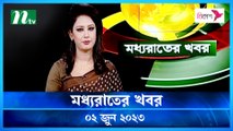 Moddho Raater Khobor | 02 June 2023 | NTV News Update