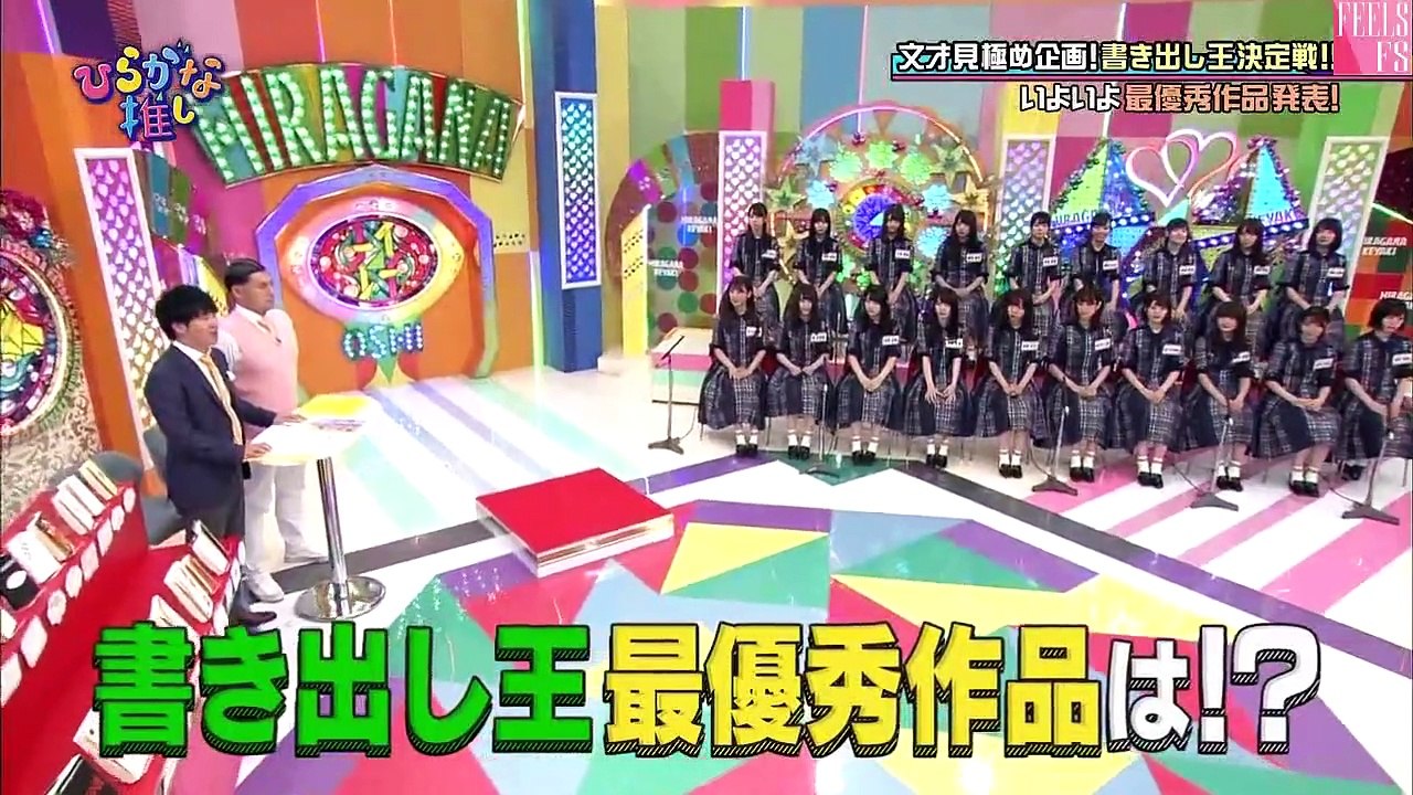 ฮิรากานะโอชิ♯21「แข่งขันแต่งบทนำนิยาย【ครึ่งหลัง】」