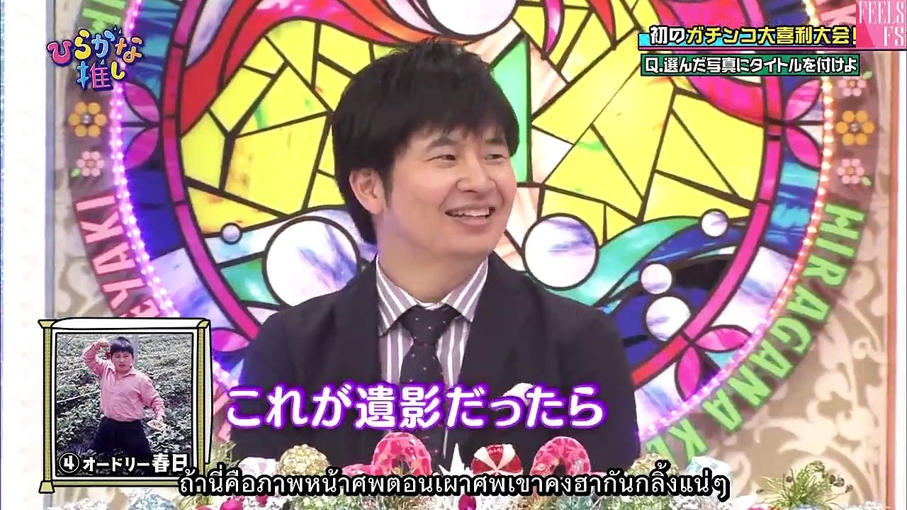 ฮิรากานะโอชิ♯17「แข่งเล่นมุกโอกิริ【ครึ่งหลัง】」