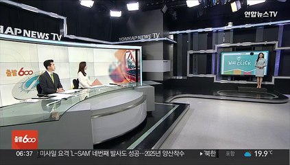 Descargar video: [날씨클릭] '여름 성큼'…한낮 30도 안팎 더위, 내륙 소나기