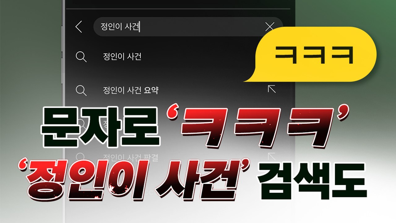 '영양결핍' 4개월 아들 숨졌는데...20대 엄마는 지인과 "ㅋㅋ" [띵동 이슈배달]...