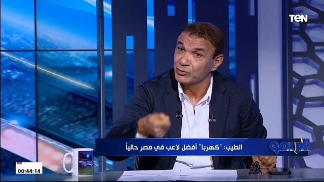 أنا مع كولر في استبعاده الفترة الأخيرة وهو مش عبدالله السعيد .. أحمد الطيب يفتح النار على أفشة