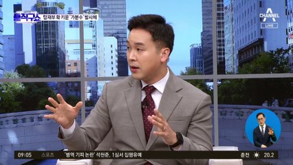 탑재부 키운 ‘가분수’ 덮개 눈길…15m 北 발사체 인양 중